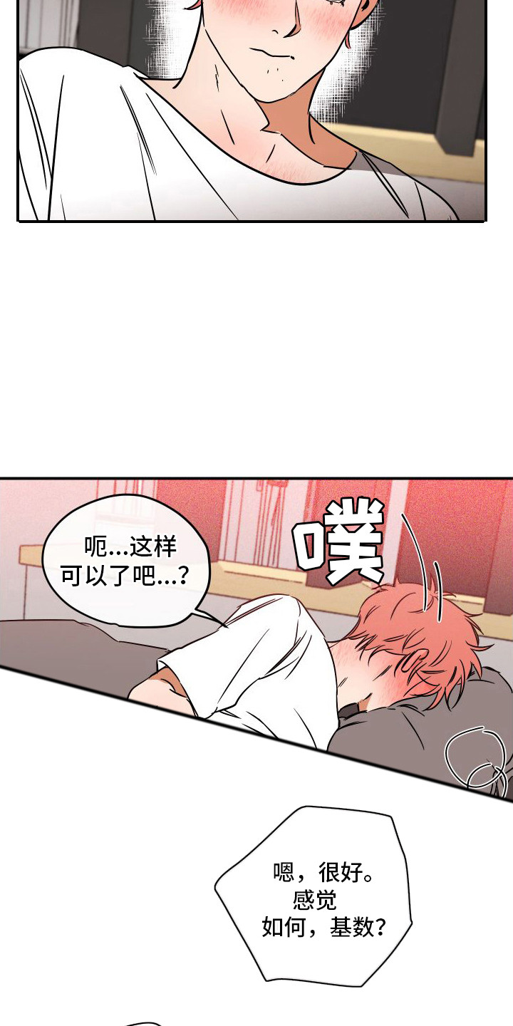 第10章：指导 11