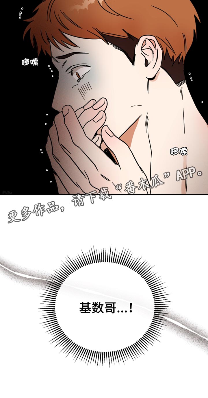 第17章：你放轻松15
