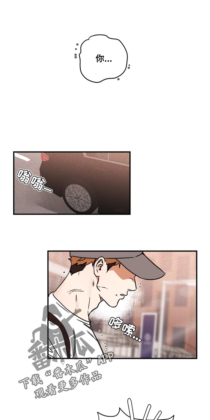 第27章：停车0