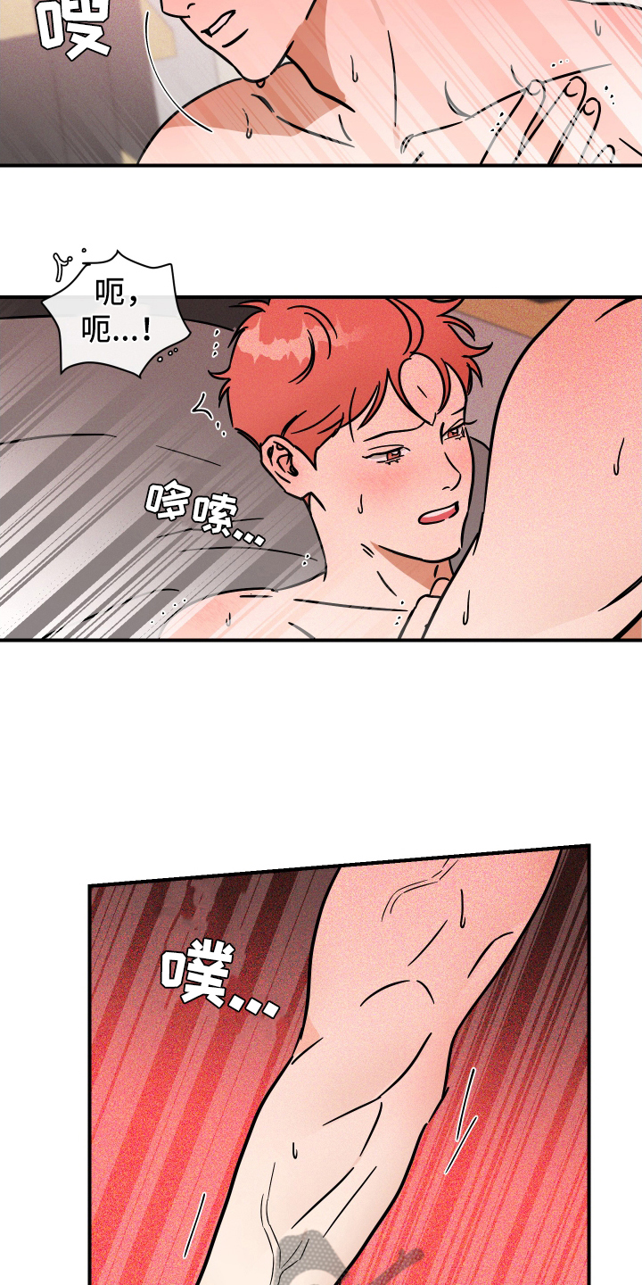 第38章：乐在其中5