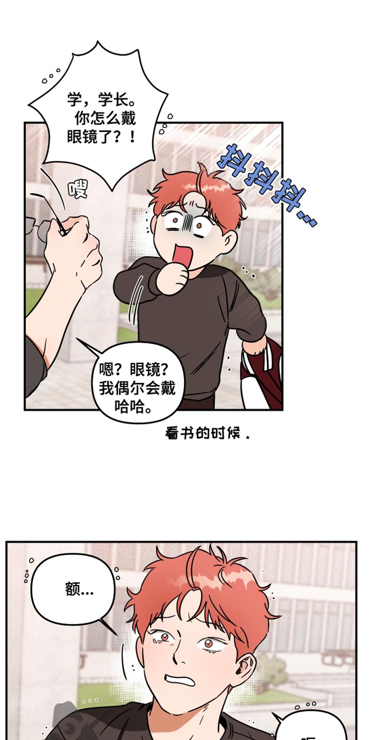第26章：挑衅0
