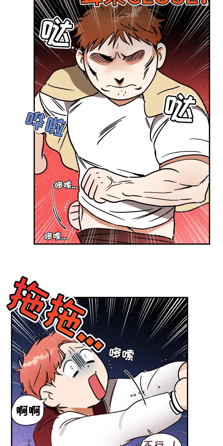 第12章：绝对不能进去16