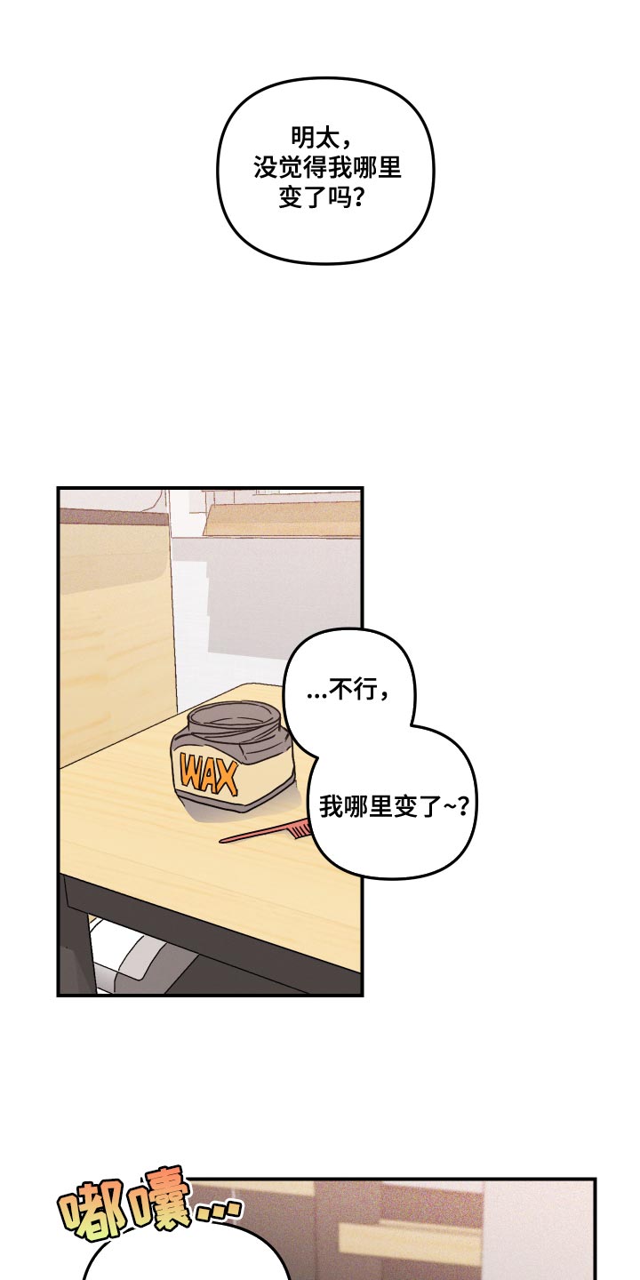 第12章：绝对不能进去0