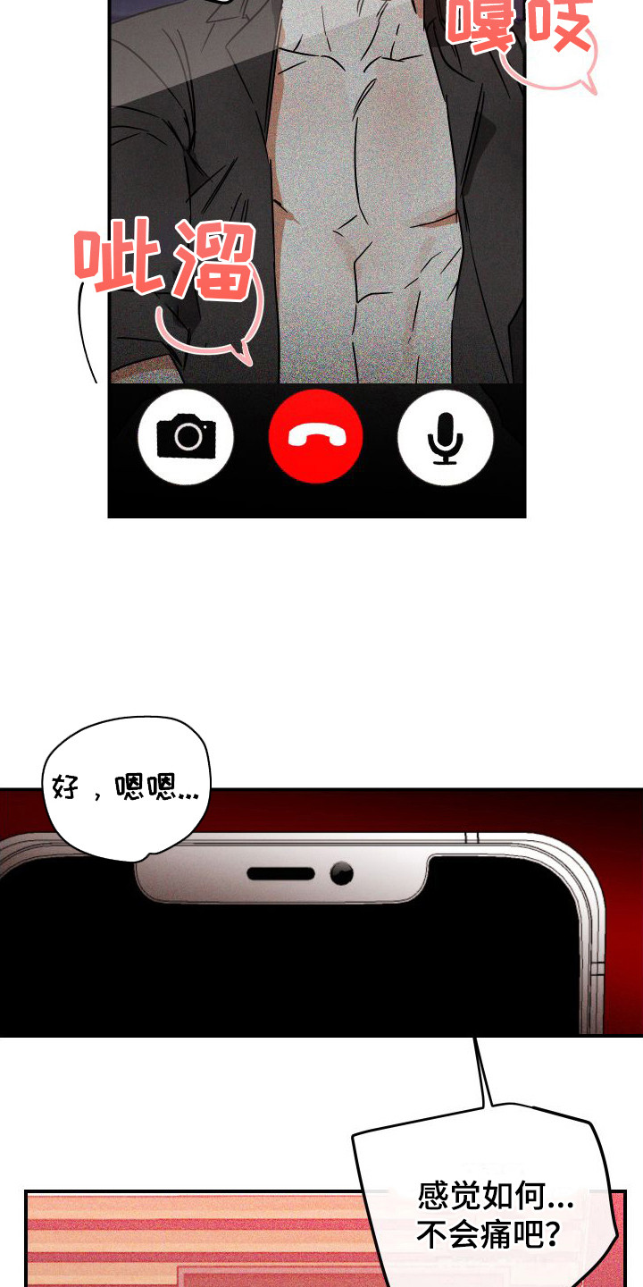 第9章：忽悠 15
