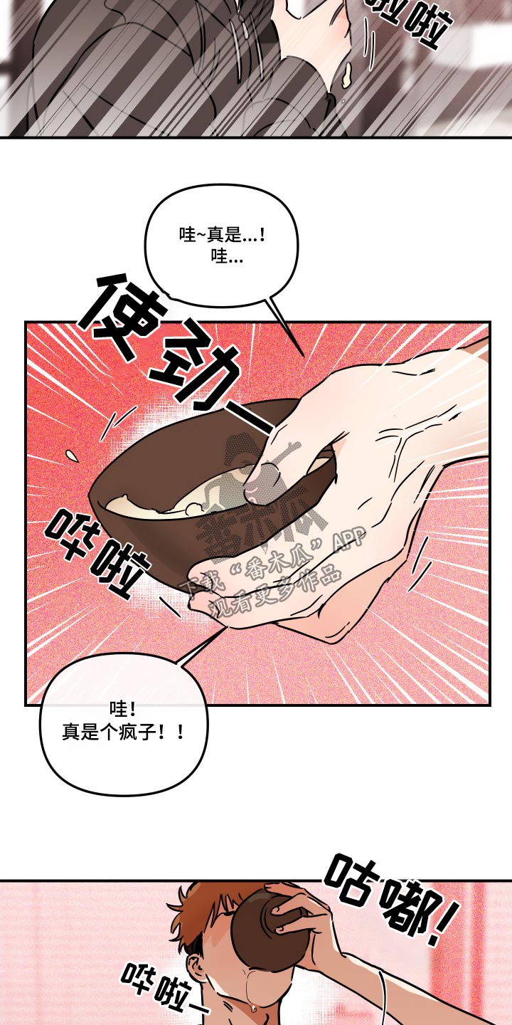 第41章：你说什么11