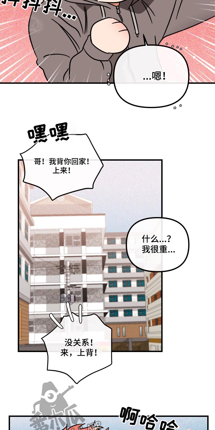 第44章：上课5