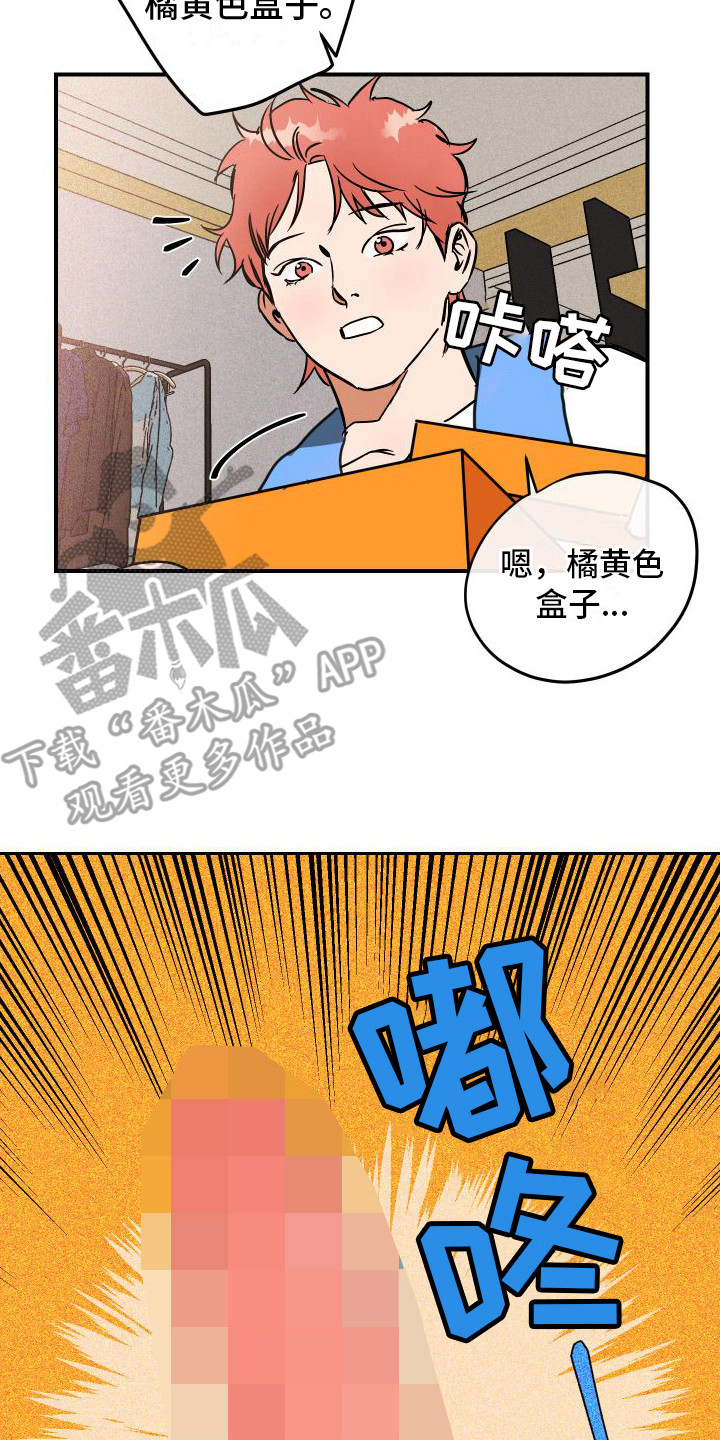 第9章：忽悠 1
