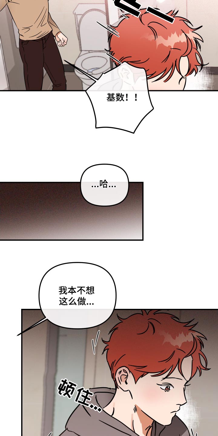 第46章：同意7