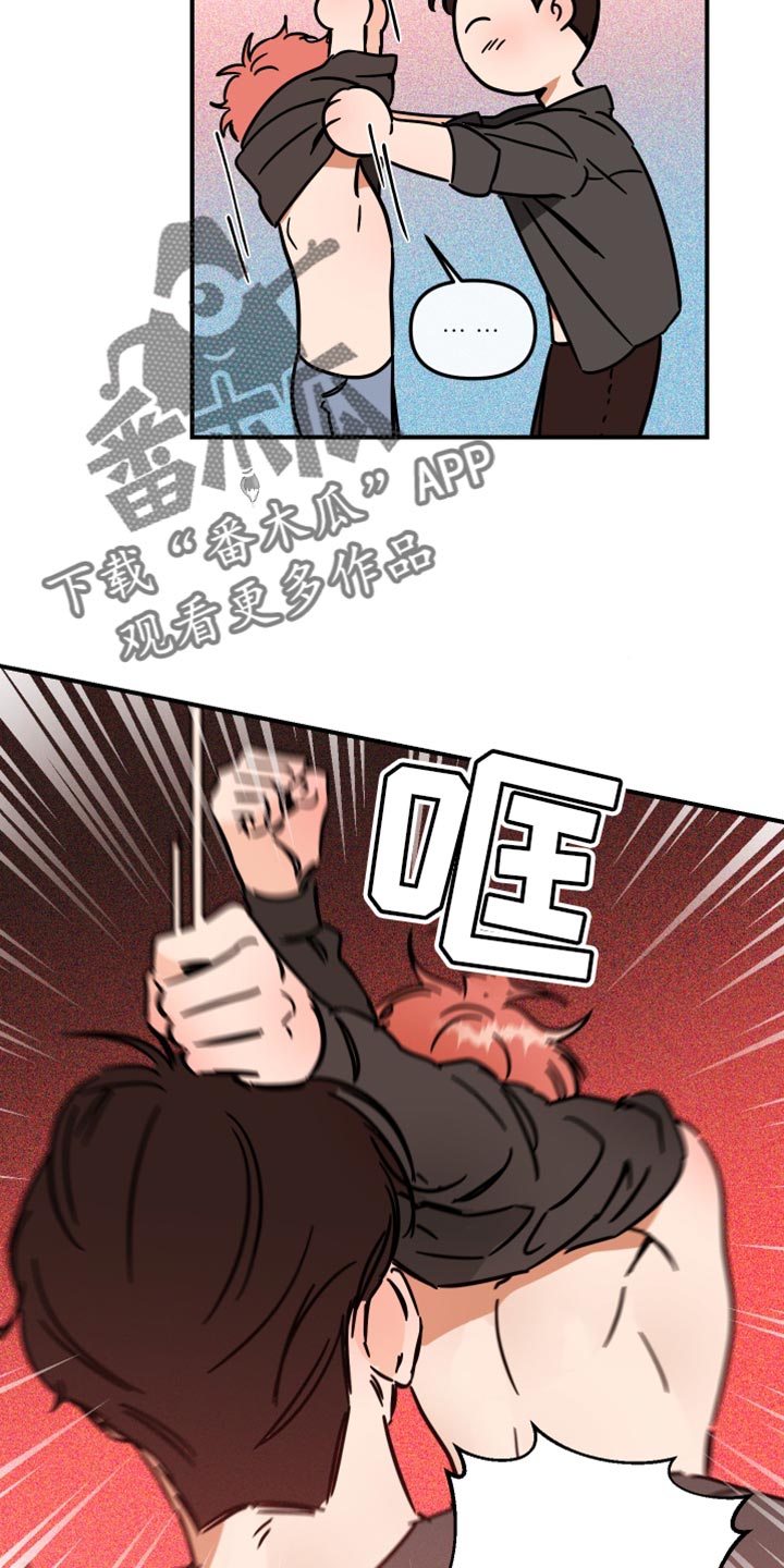 第29章：放弃6