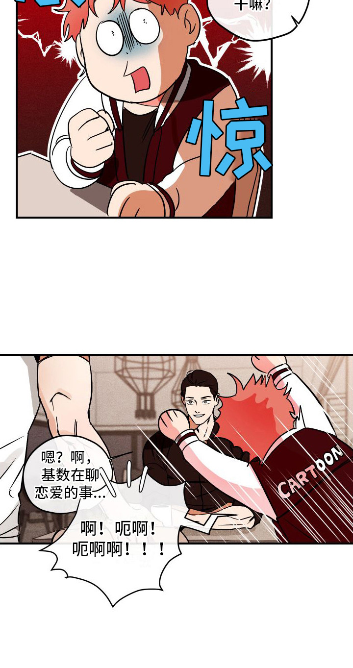 第5章：推脱14