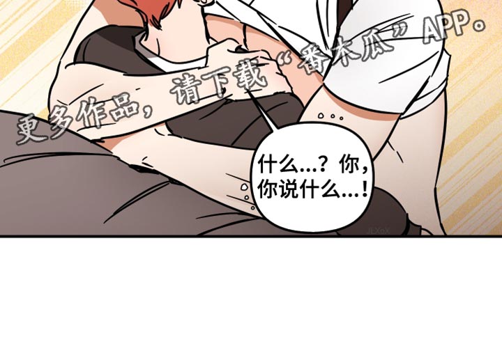 第35章：解释各自的误会15