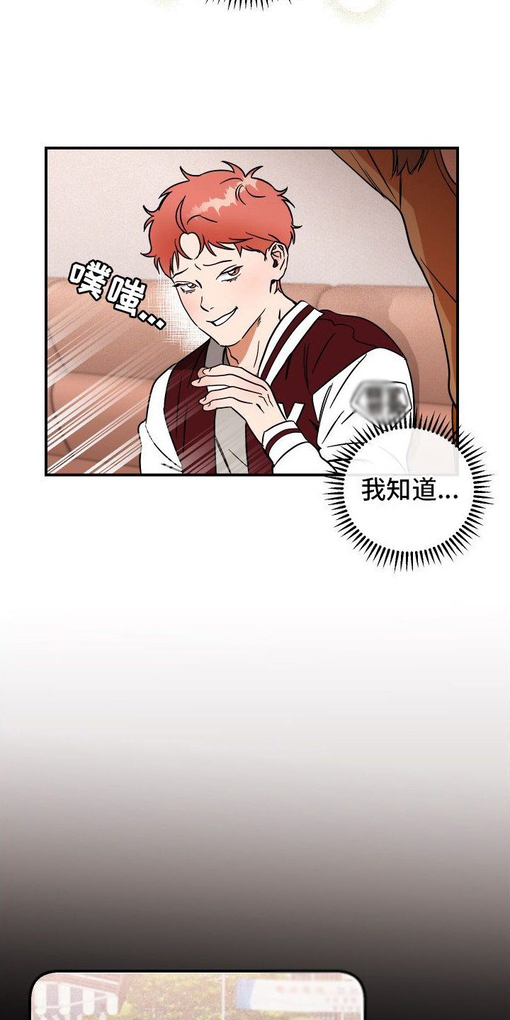 第2章：理想型10