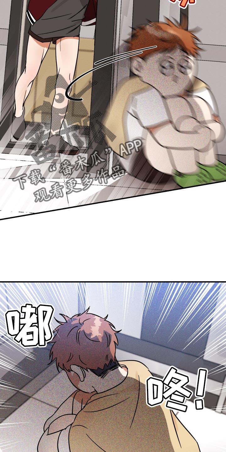 第12章：绝对不能进去8