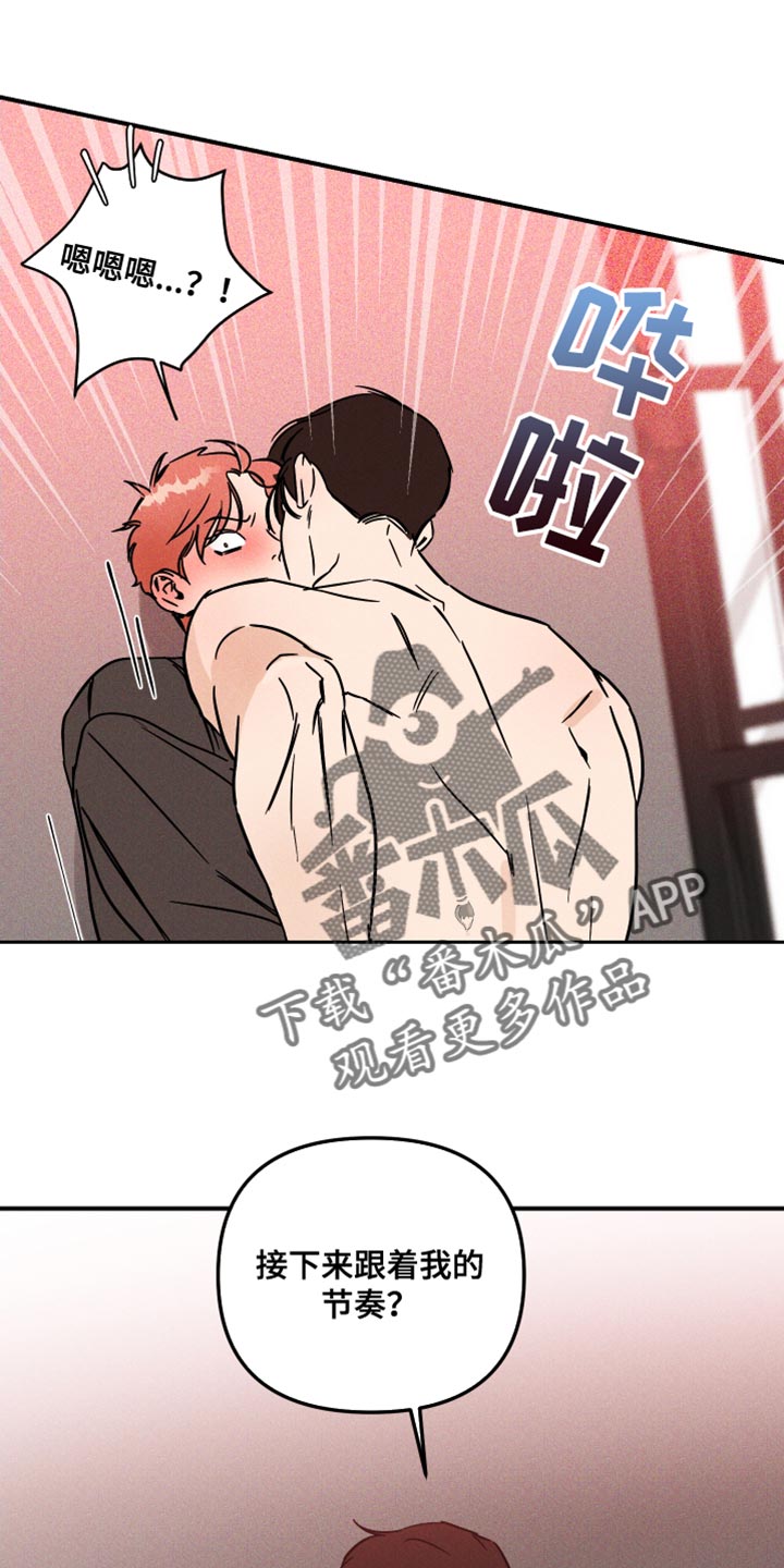 第16章：偷偷记下密码12