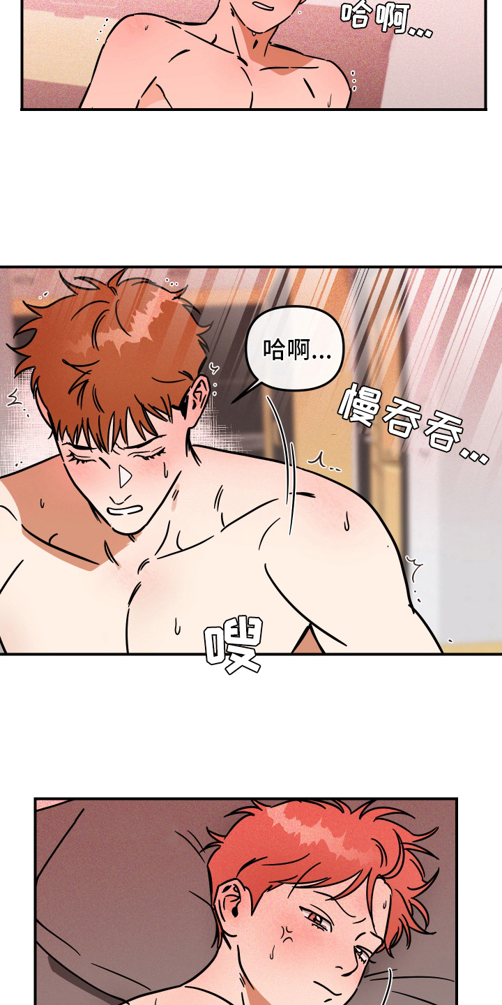 第39章：不得了的话1