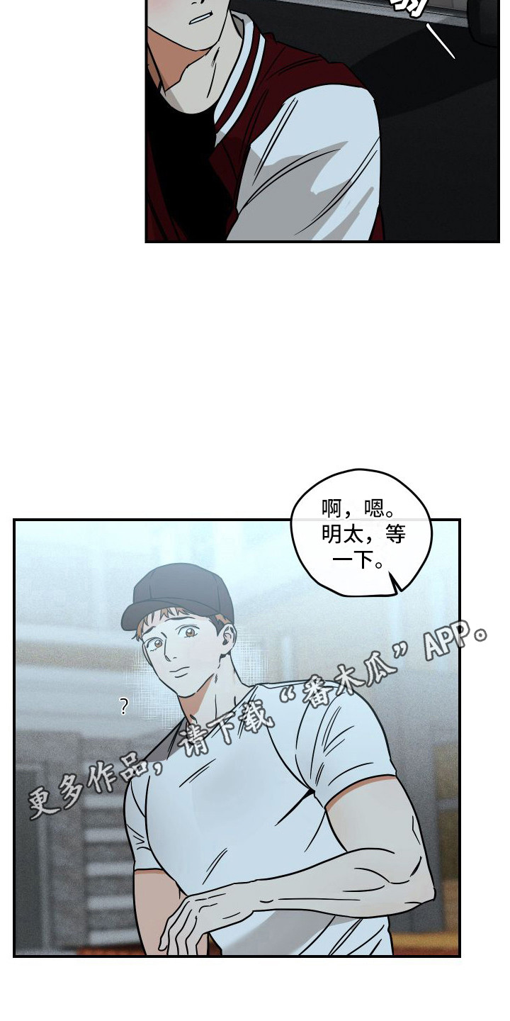 第6章：送回家10