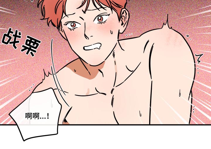 第37章：吃不消8