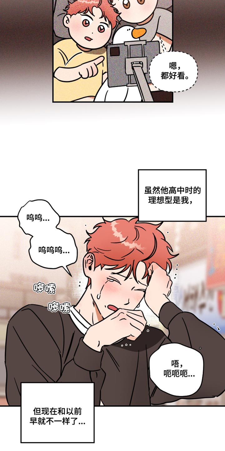 第29章：放弃13