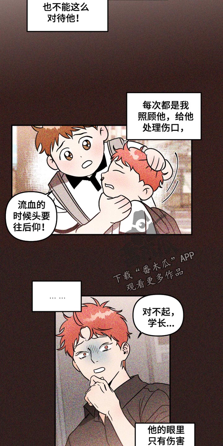 第27章：停车12