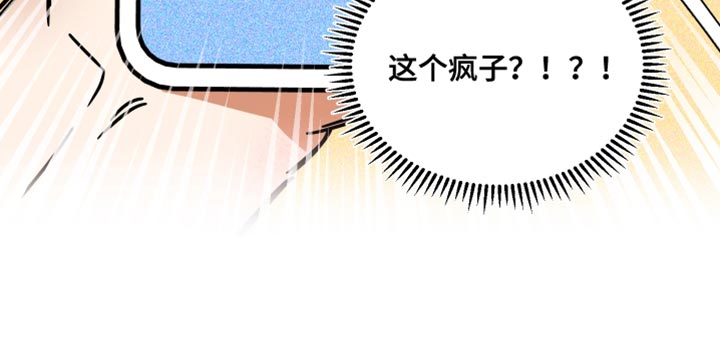 第31章：最棒的！17
