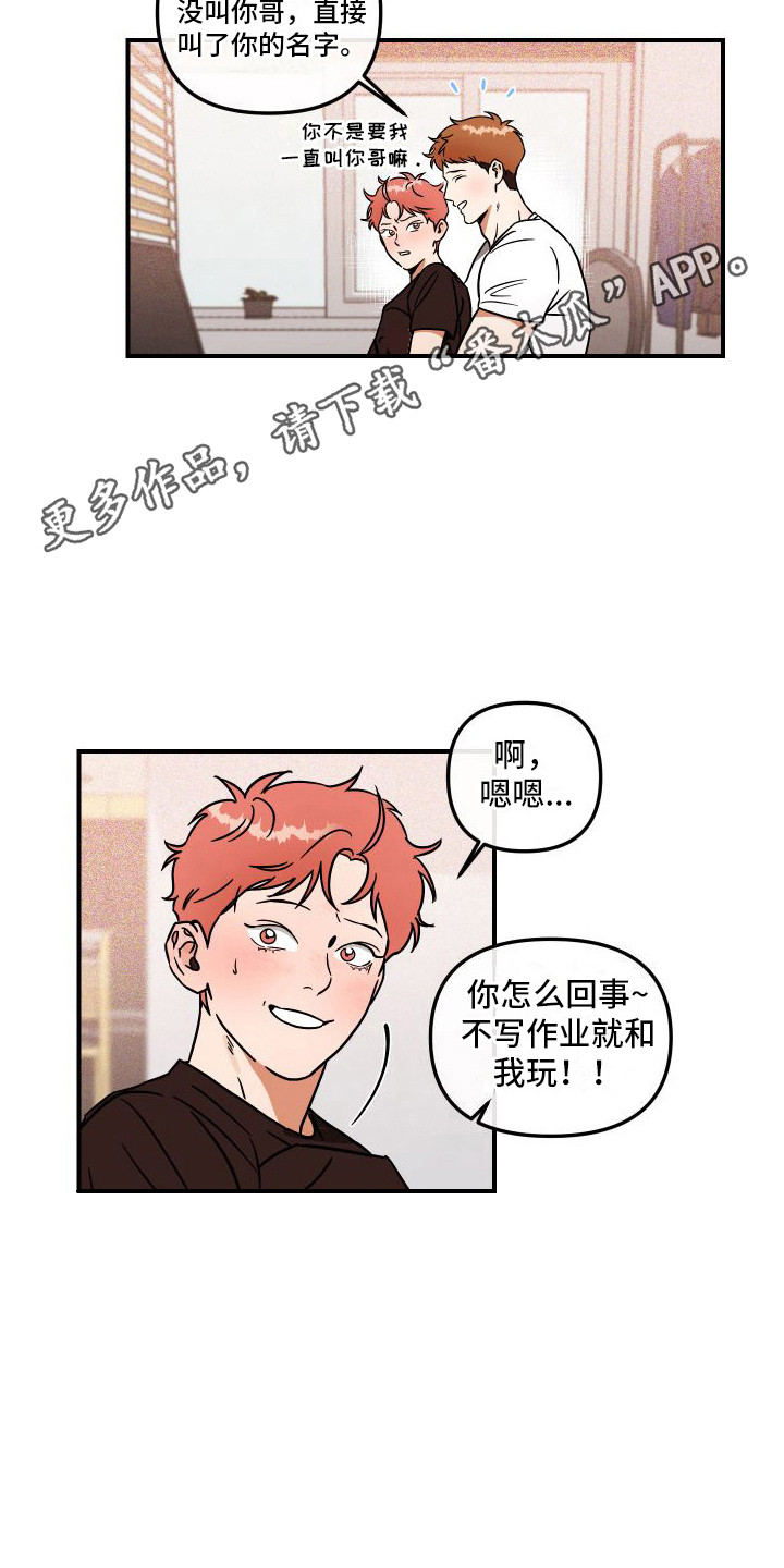 第4章：最佳人选4