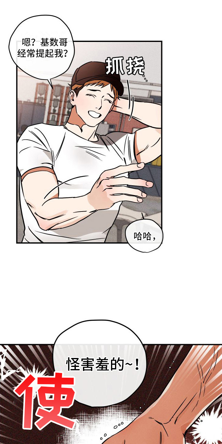 第6章：送回家2