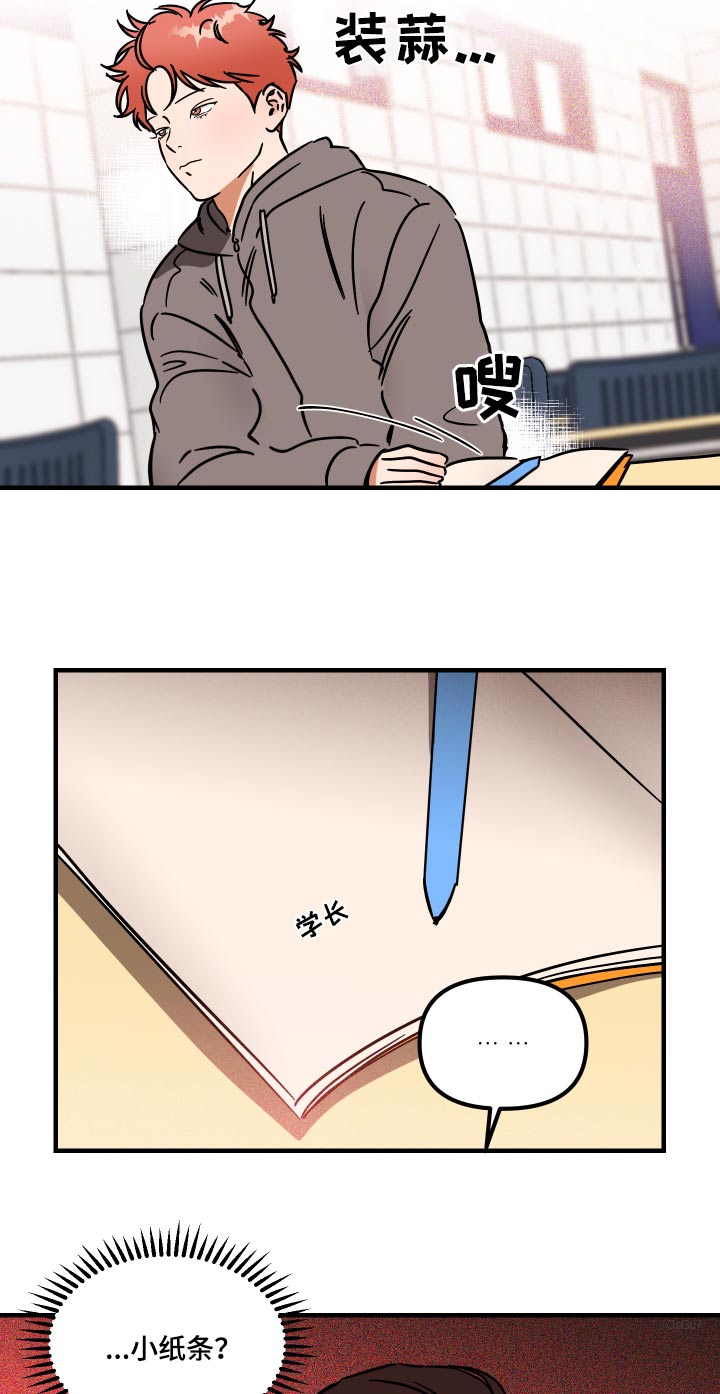 第44章：上课14