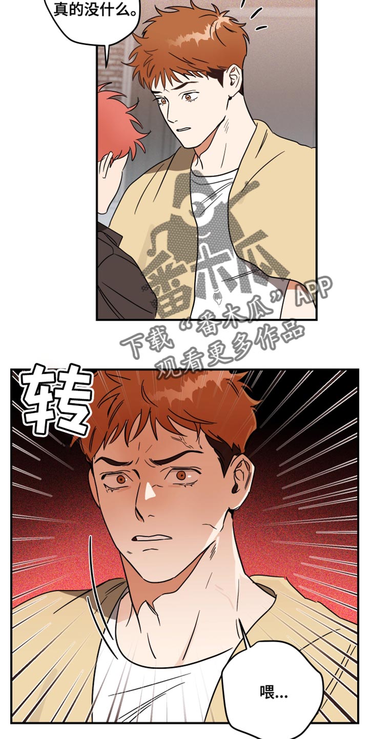 第21章：我要把你弄哭10