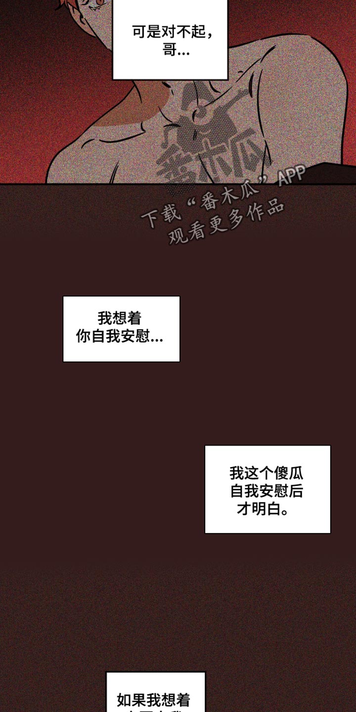 第33章：尽管利用我3