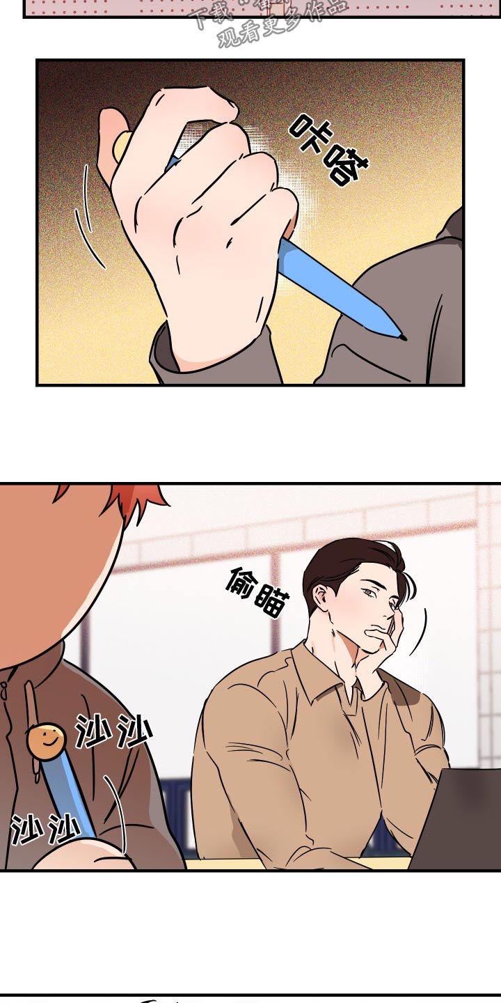 第44章：上课13
