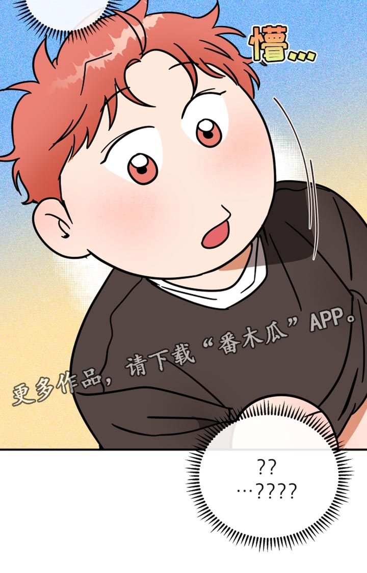 第32章：配合你14