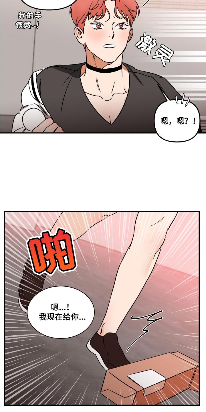 第13章：来我家吧5