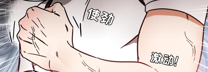 第30章：我的疯狂14