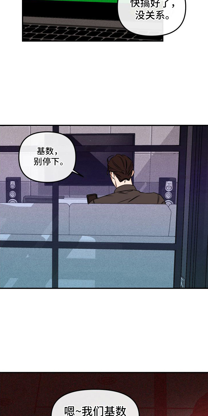 第9章：忽悠 12