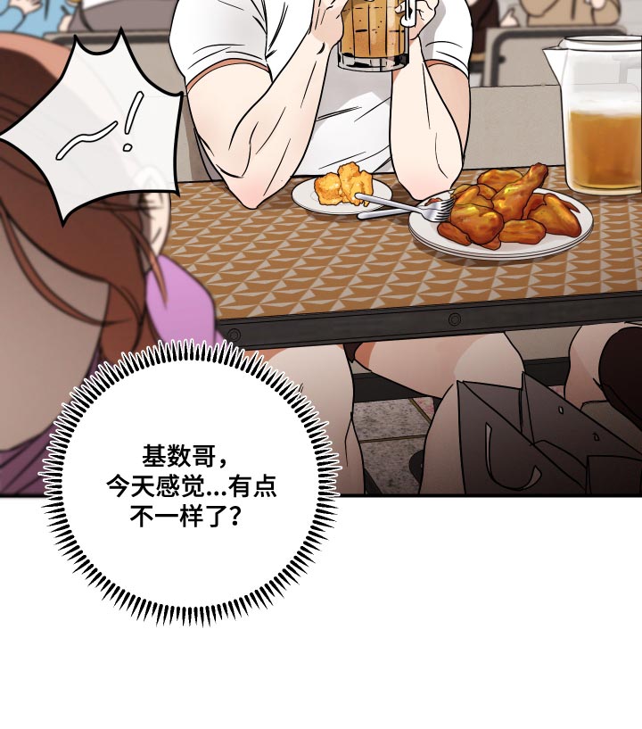 第13章：来我家吧22