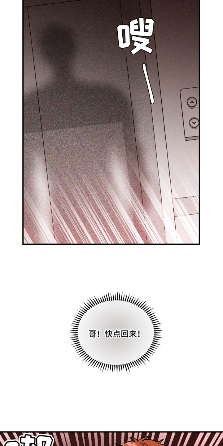 第30章：我的疯狂20