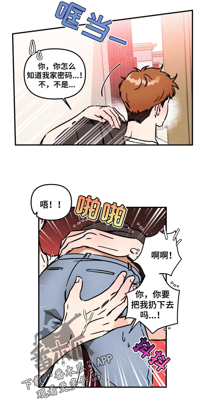 第31章：最棒的！12