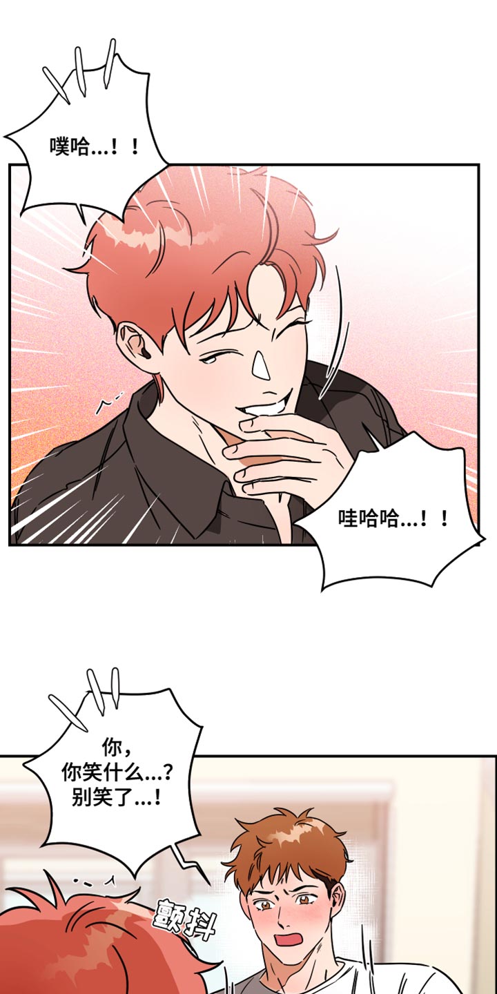 第22章：净化4