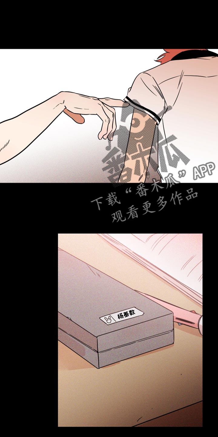 第21章：我要把你弄哭0