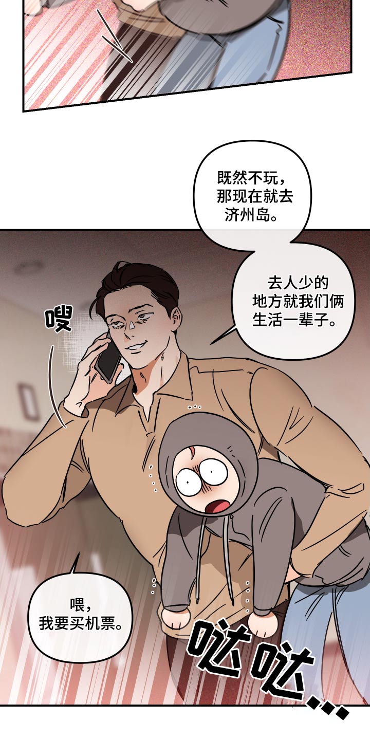第46章：同意12