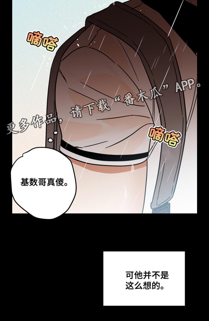 第20章：吃醋20