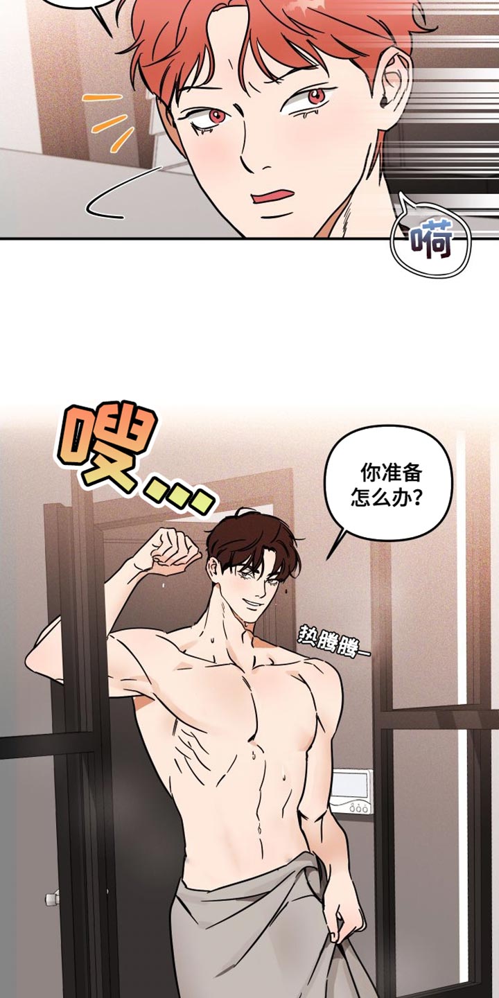 第15章：预防针15