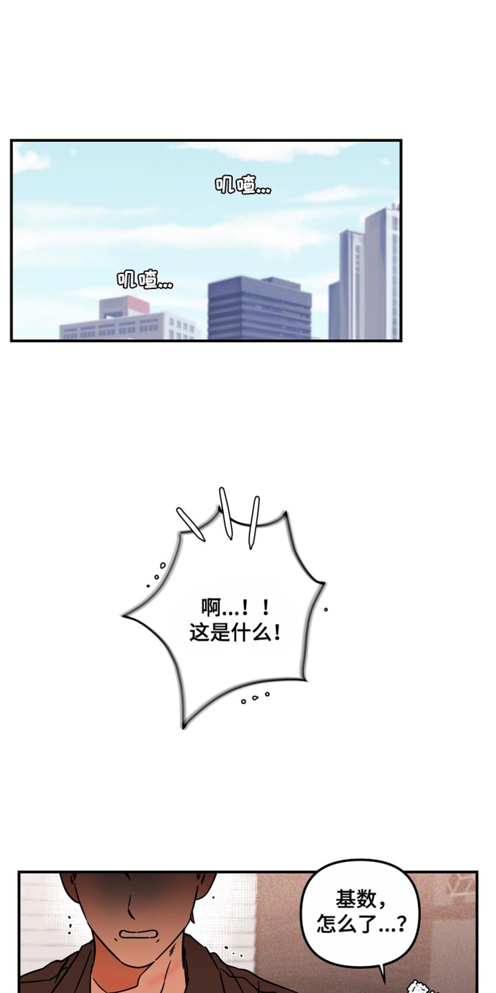 第20章：吃醋0
