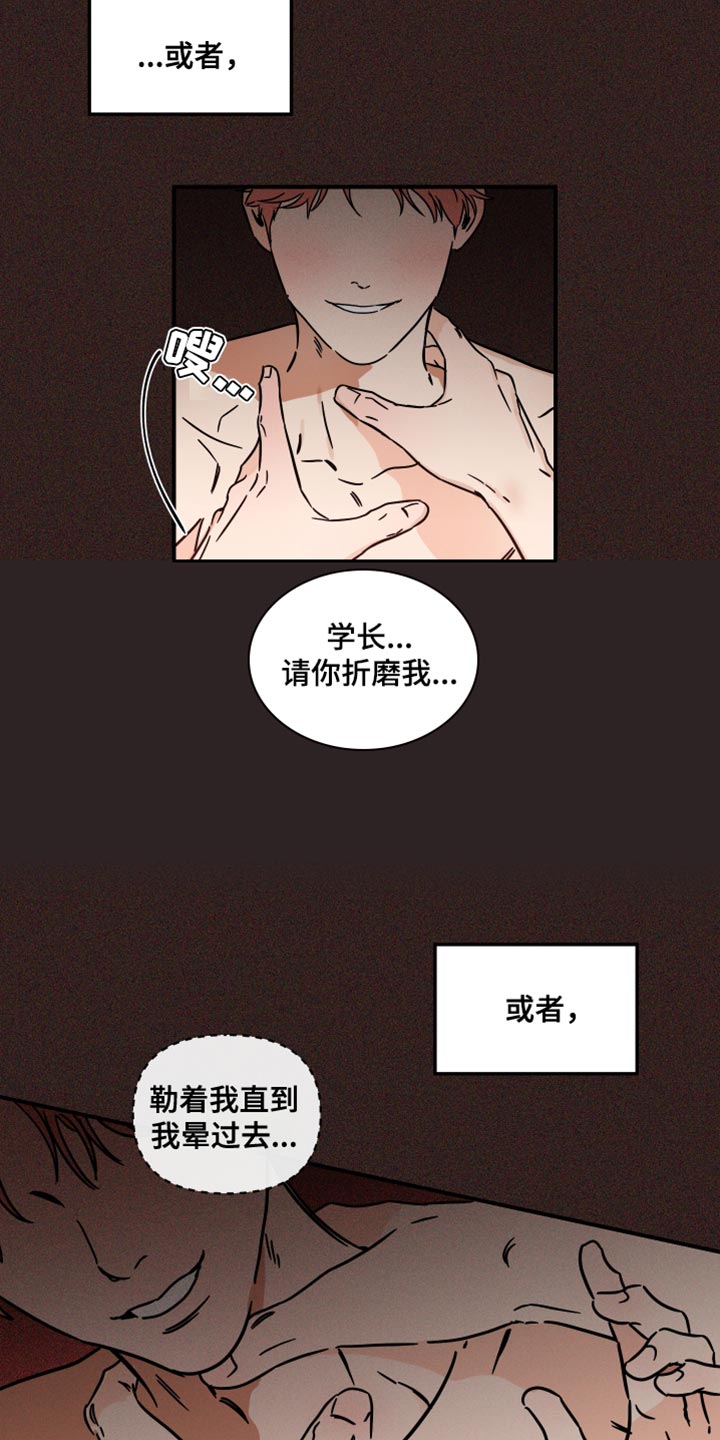 第27章：停车14