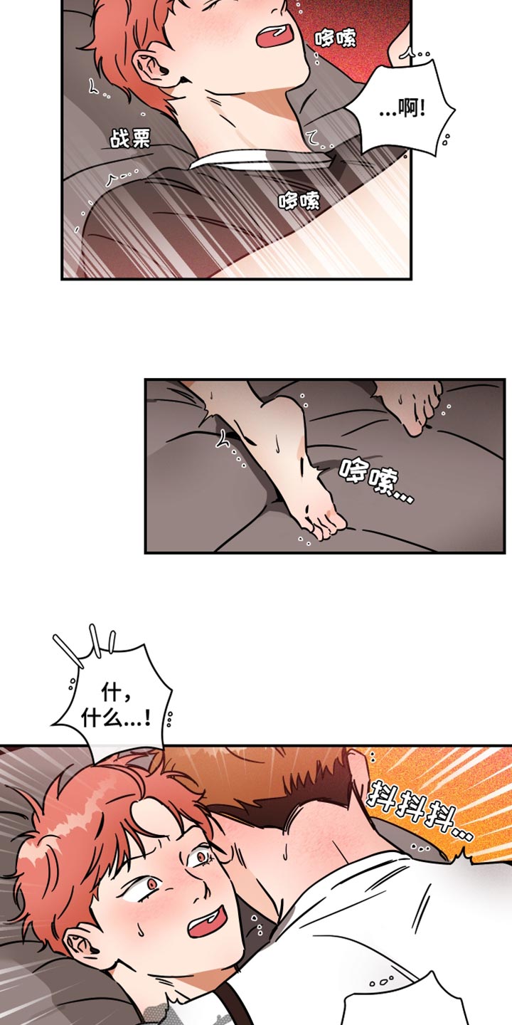 第32章：配合你11