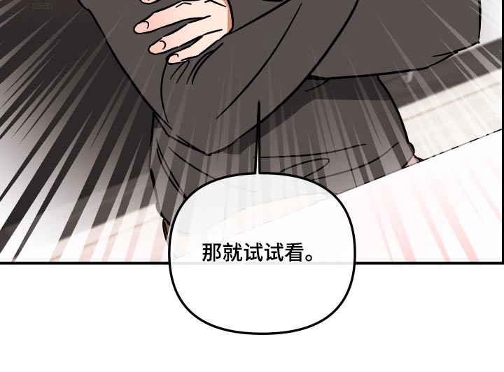 第41章：你说什么16