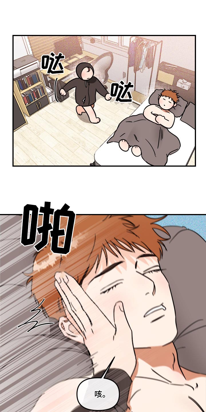 第40章：放开我6