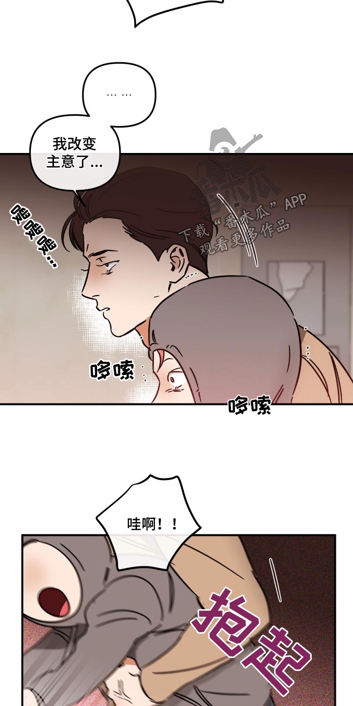 第46章：同意11