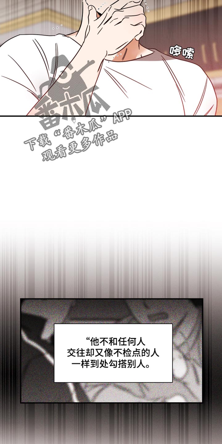 第17章：你放轻松13