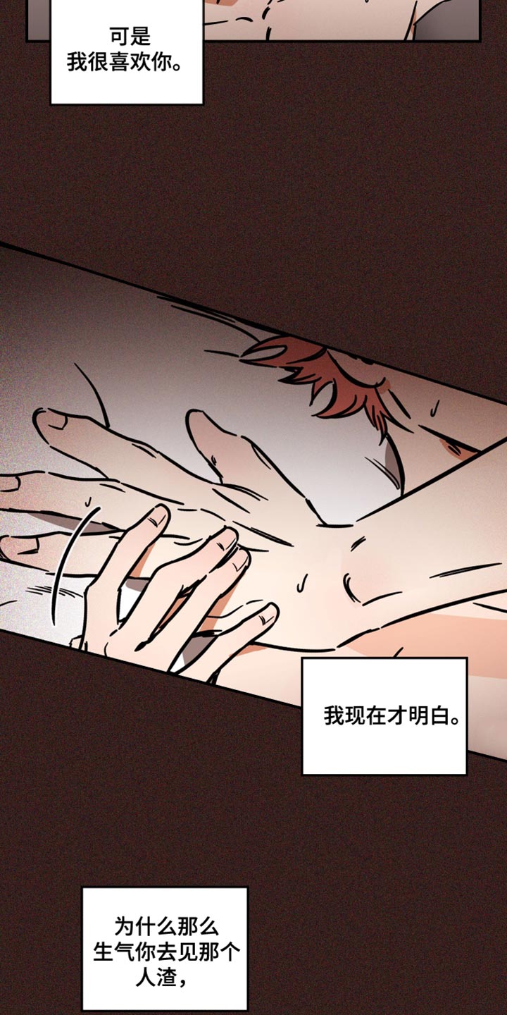第33章：尽管利用我5